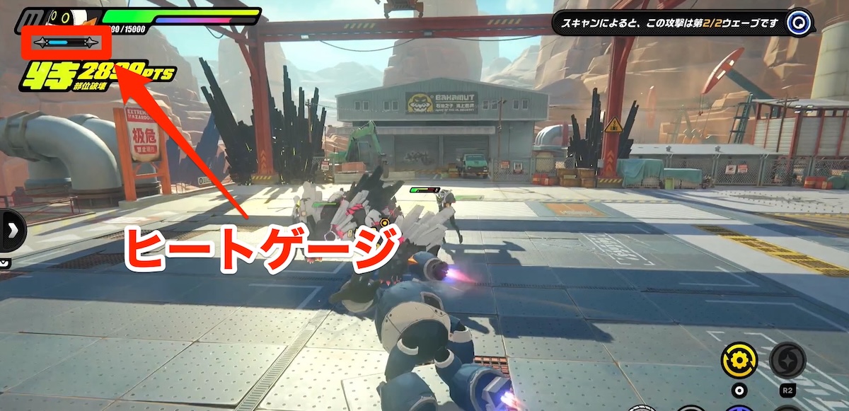 鋼の魂黄金の絆のヒートゲージ