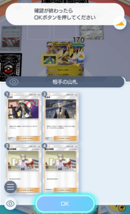 ハンサム_使用時