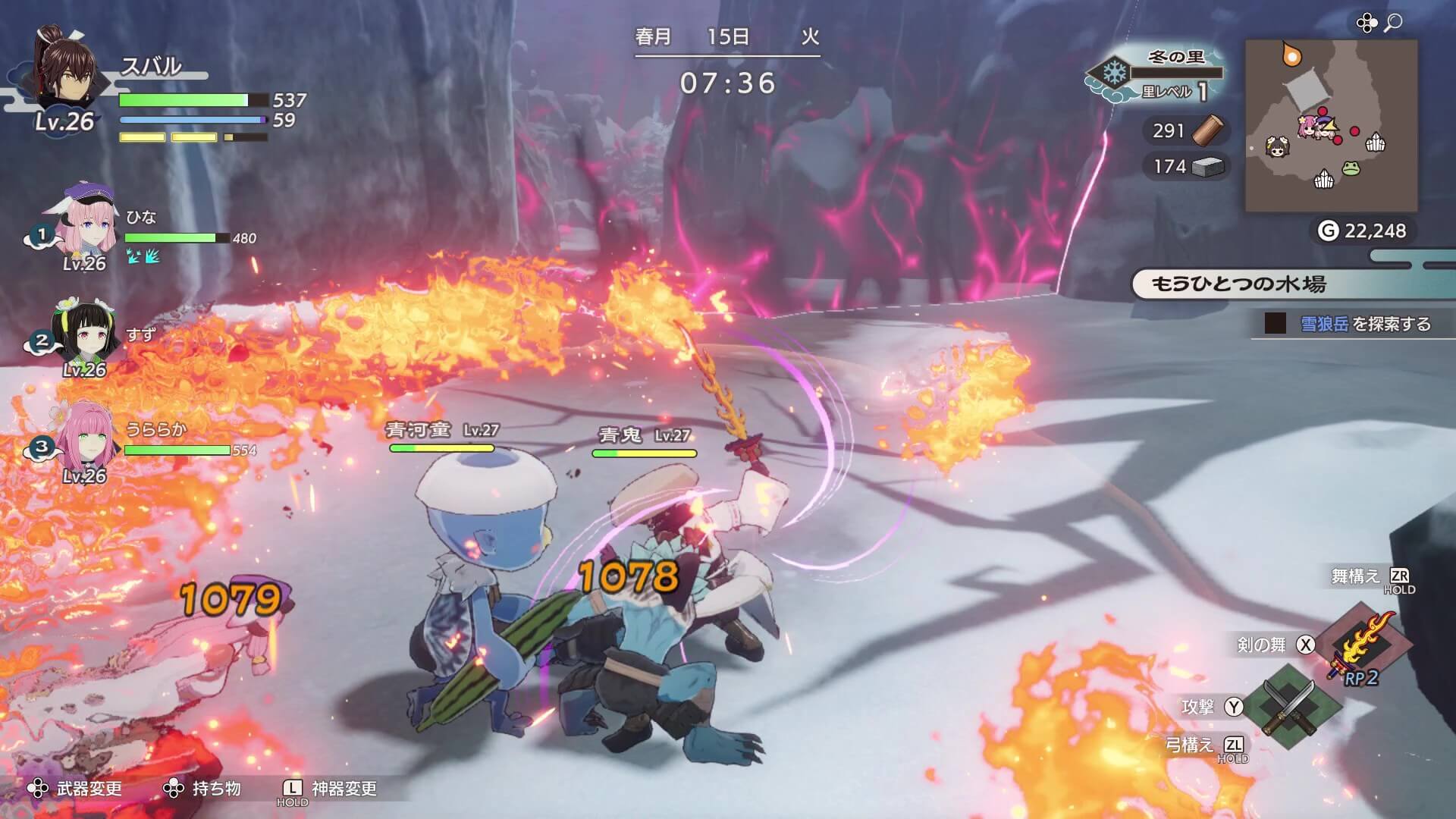 東端の強制戦闘