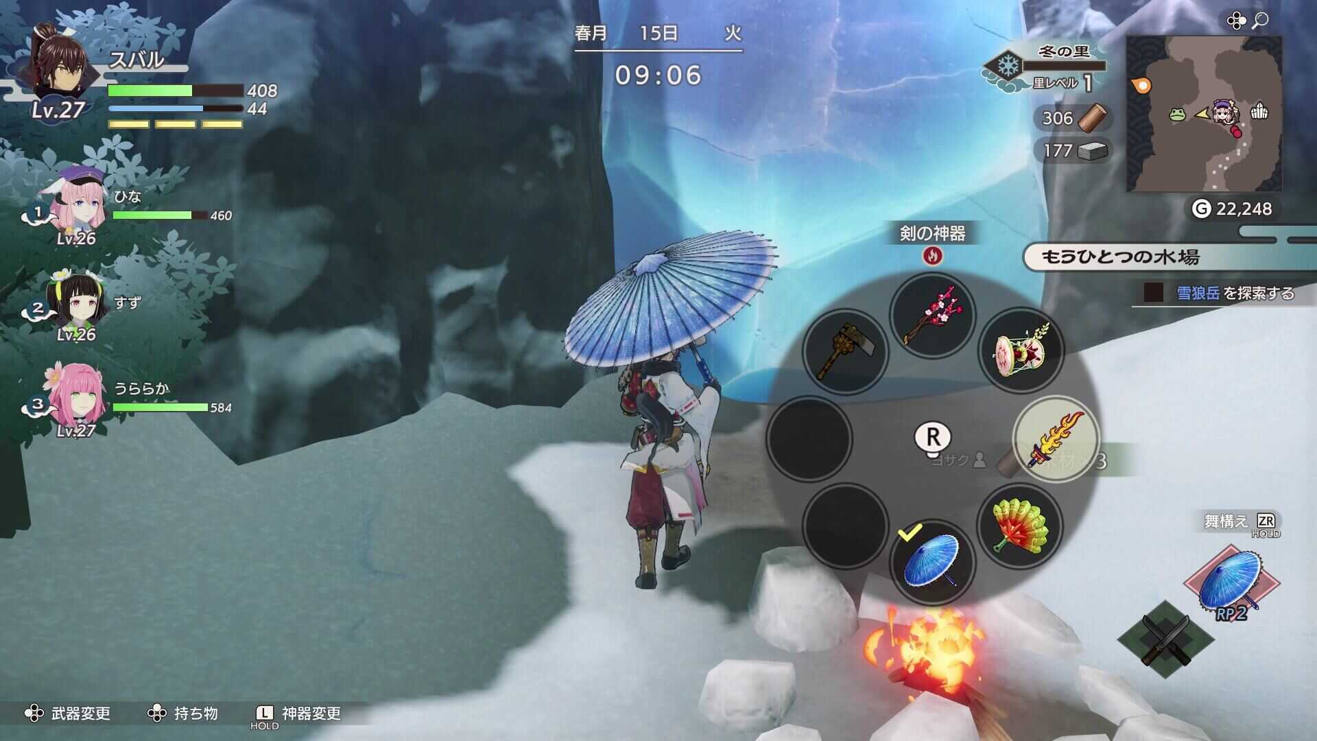 氷の塊を壊してカエル石に触る