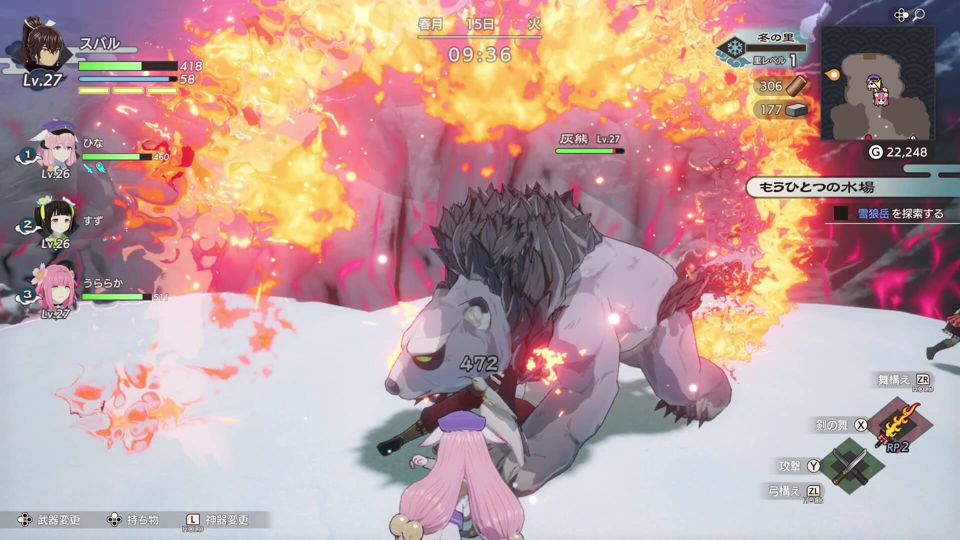 北の崖の前の強制戦闘