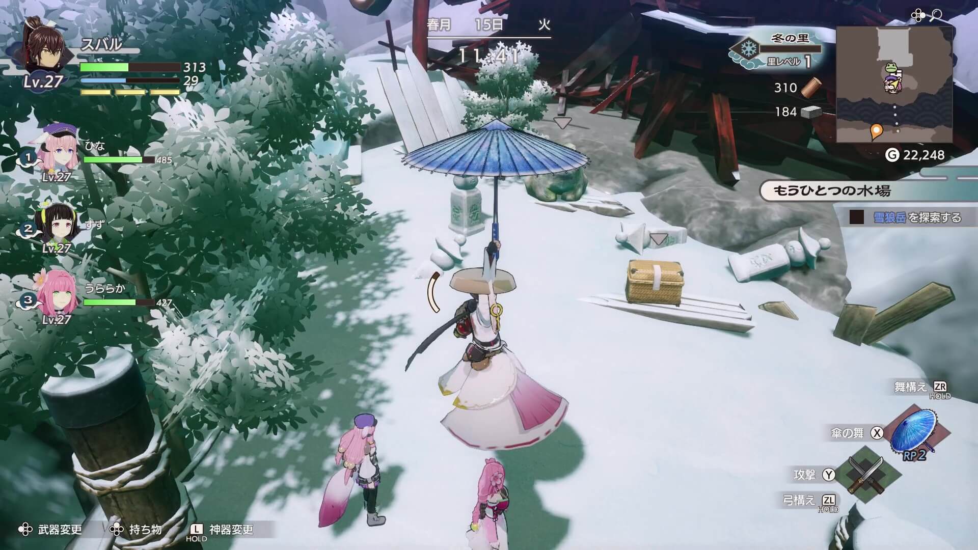 宝箱とカエル石