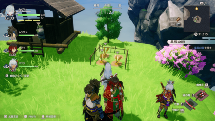 金のカブの種画像