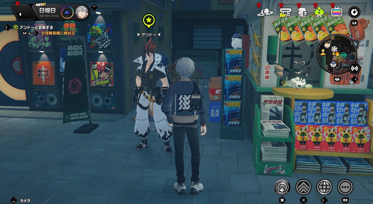 ニューススタンド近くのアンドー