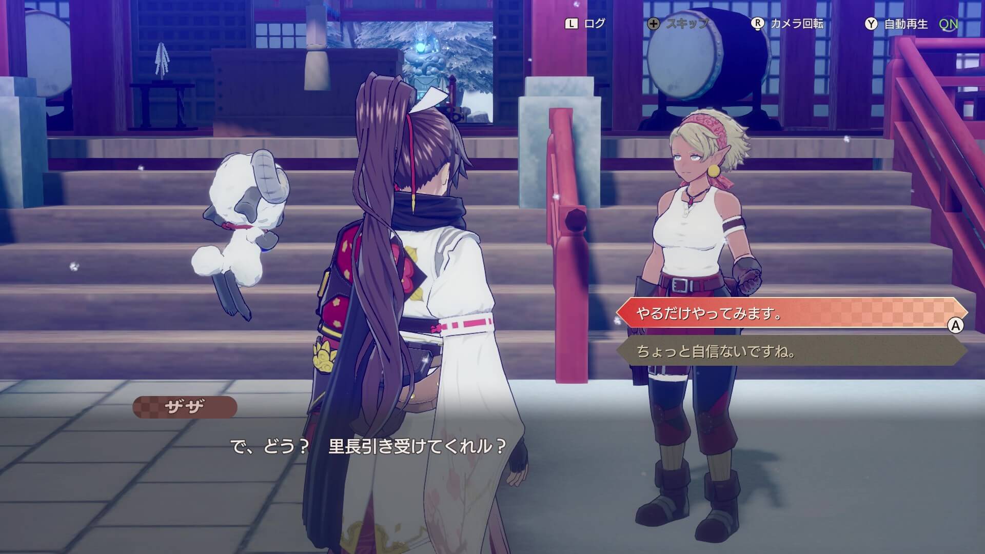 竜神社の前でイベント