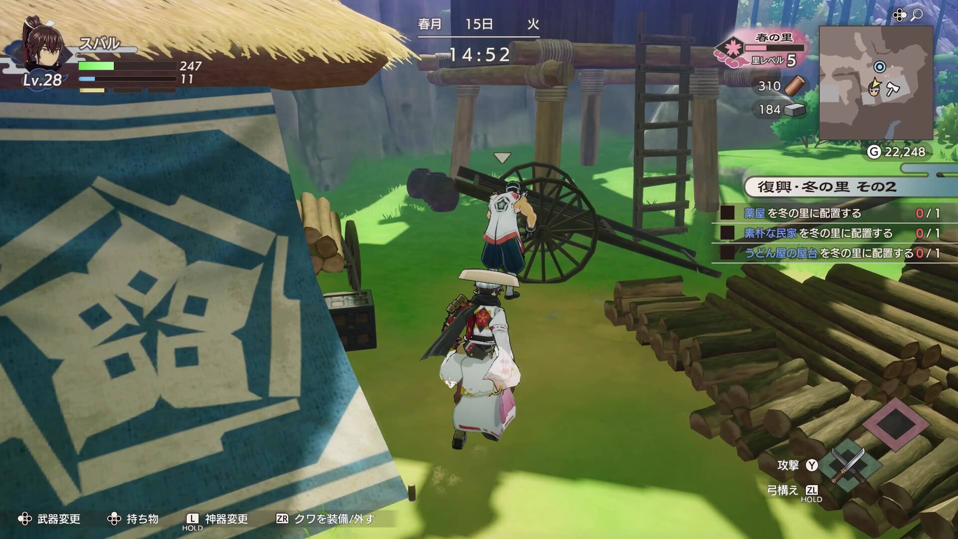 タクミに話しかける