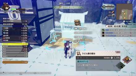 薬屋・素朴な民家・うどん屋の屋台を配置