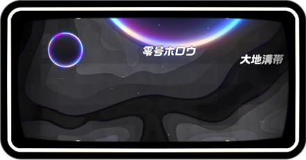 マップツールバナー