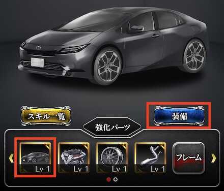 ガレージ操作フロー5