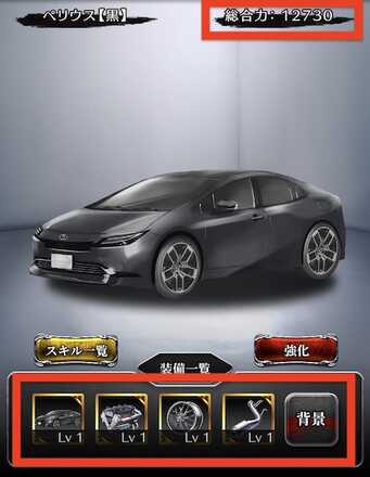 ガレージ操作フロー3