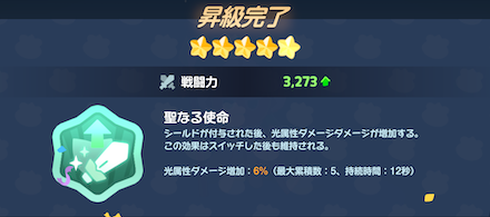 ピスタチオ味クッキー