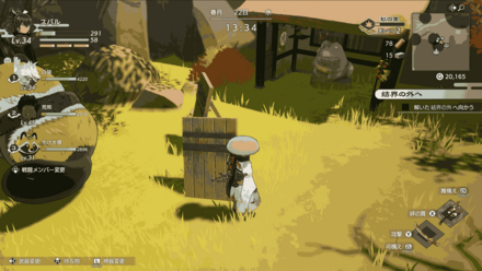 キノコソテー画像