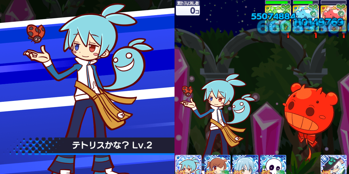 シグ ver.ぷよテト