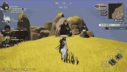 チーズリゾット画像