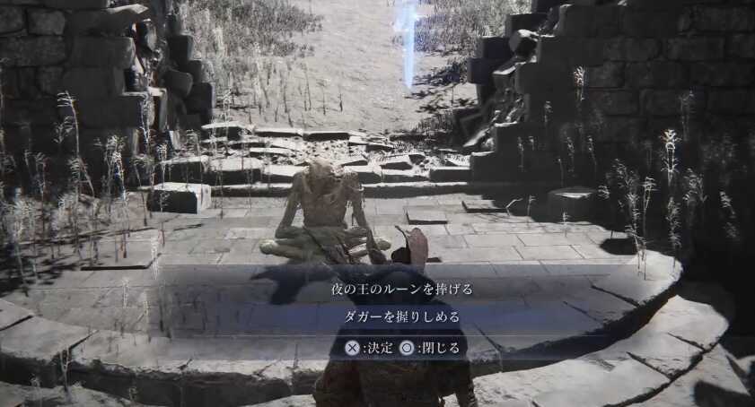 鉄の目エンディング