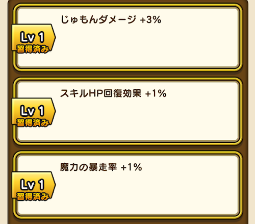 イベント開始時点から仲間にいる