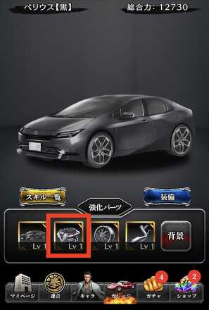 アイコンを選択