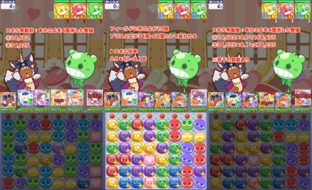 マールスキル仕様