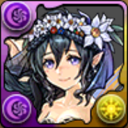 星夜の花嫁・ペルセポネの画像