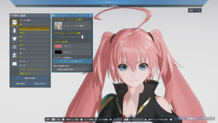 ミリム・ナーヴァ