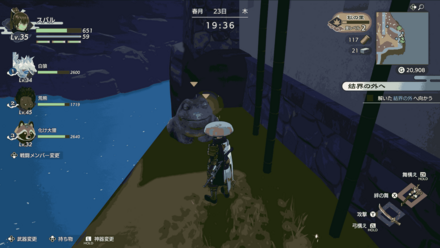 タケノコごはん画像