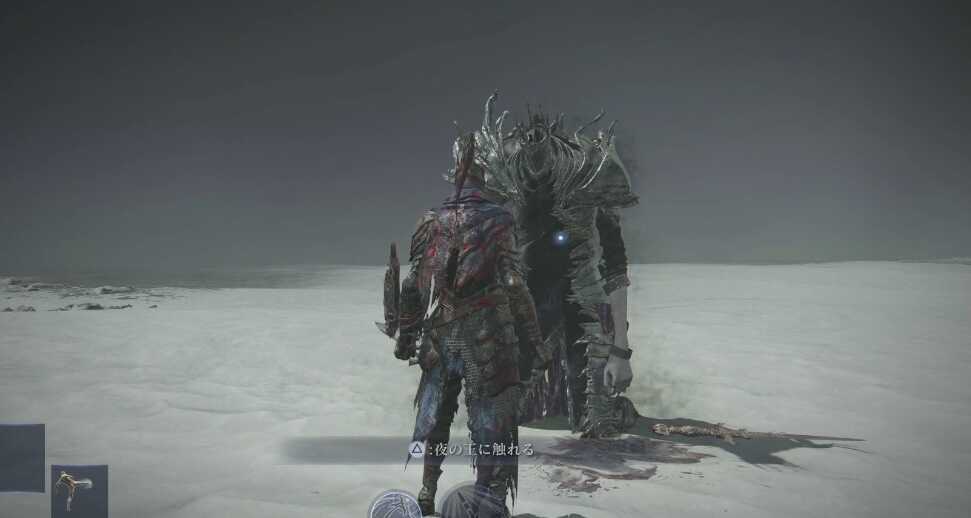 追跡者エンディング