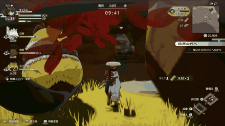 タイのカルパッチョ画像