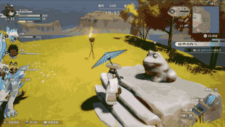 栗ようかん画像