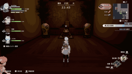 カラクリの花瓶画像