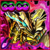 黄金の天穹龍アンセム画像