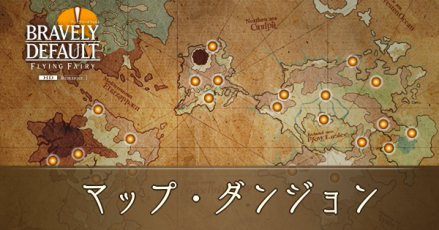 親マップアイキャッチ