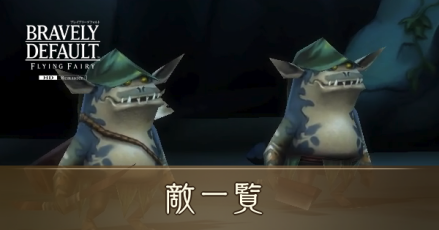 親敵アイキャッチ