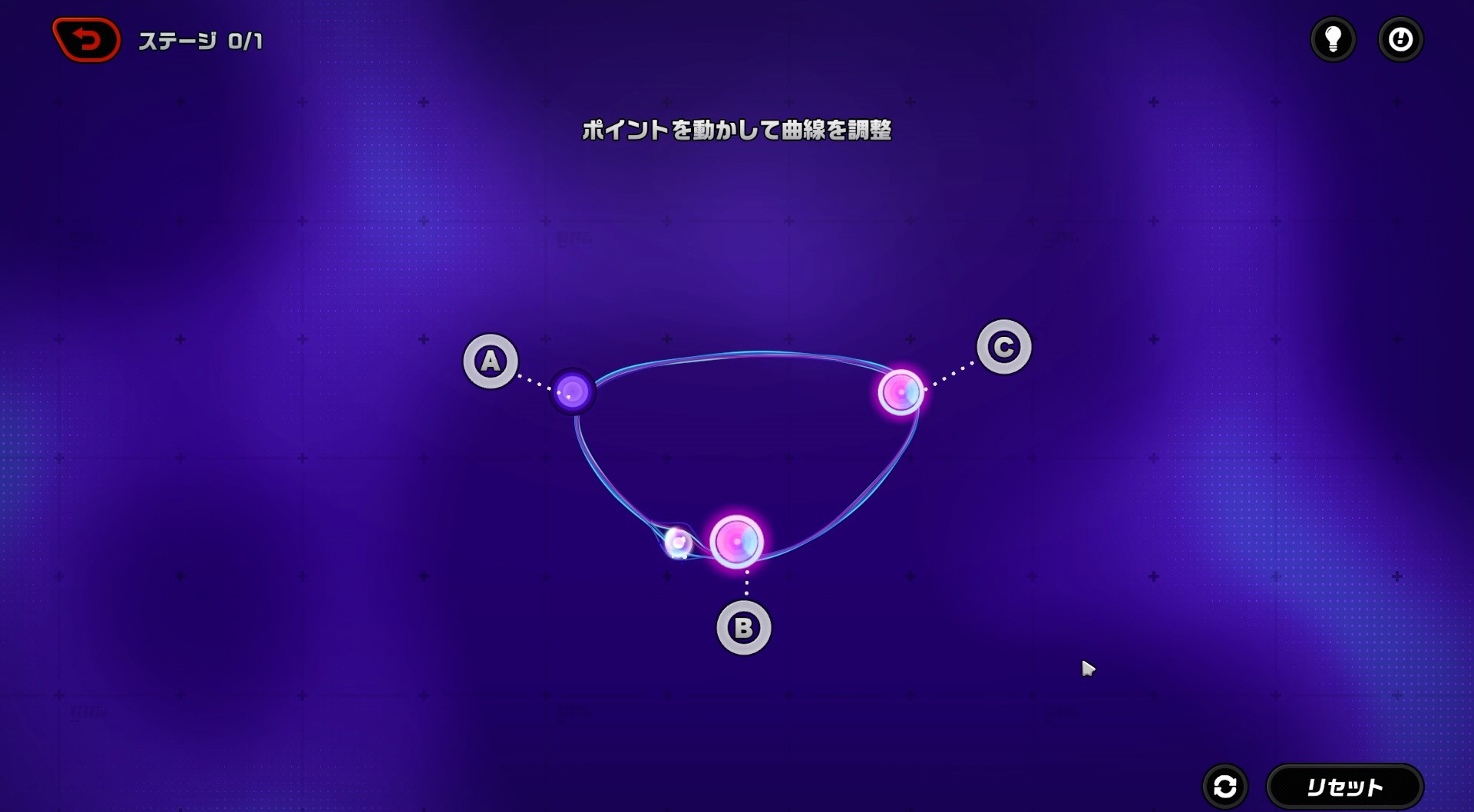 任務「証拠集め」のエーテルシンクロ