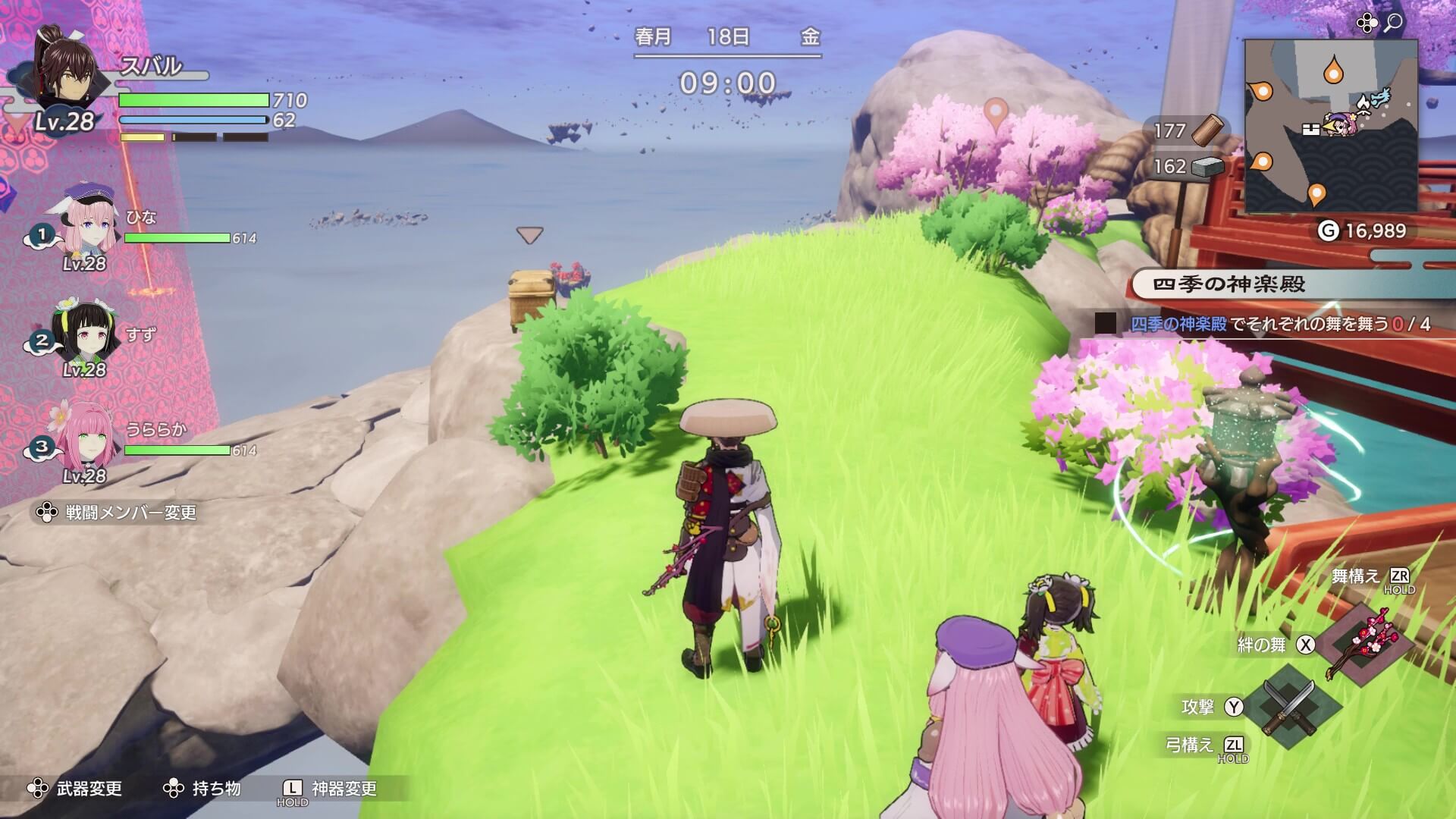 浮島に降りたら奥に進む