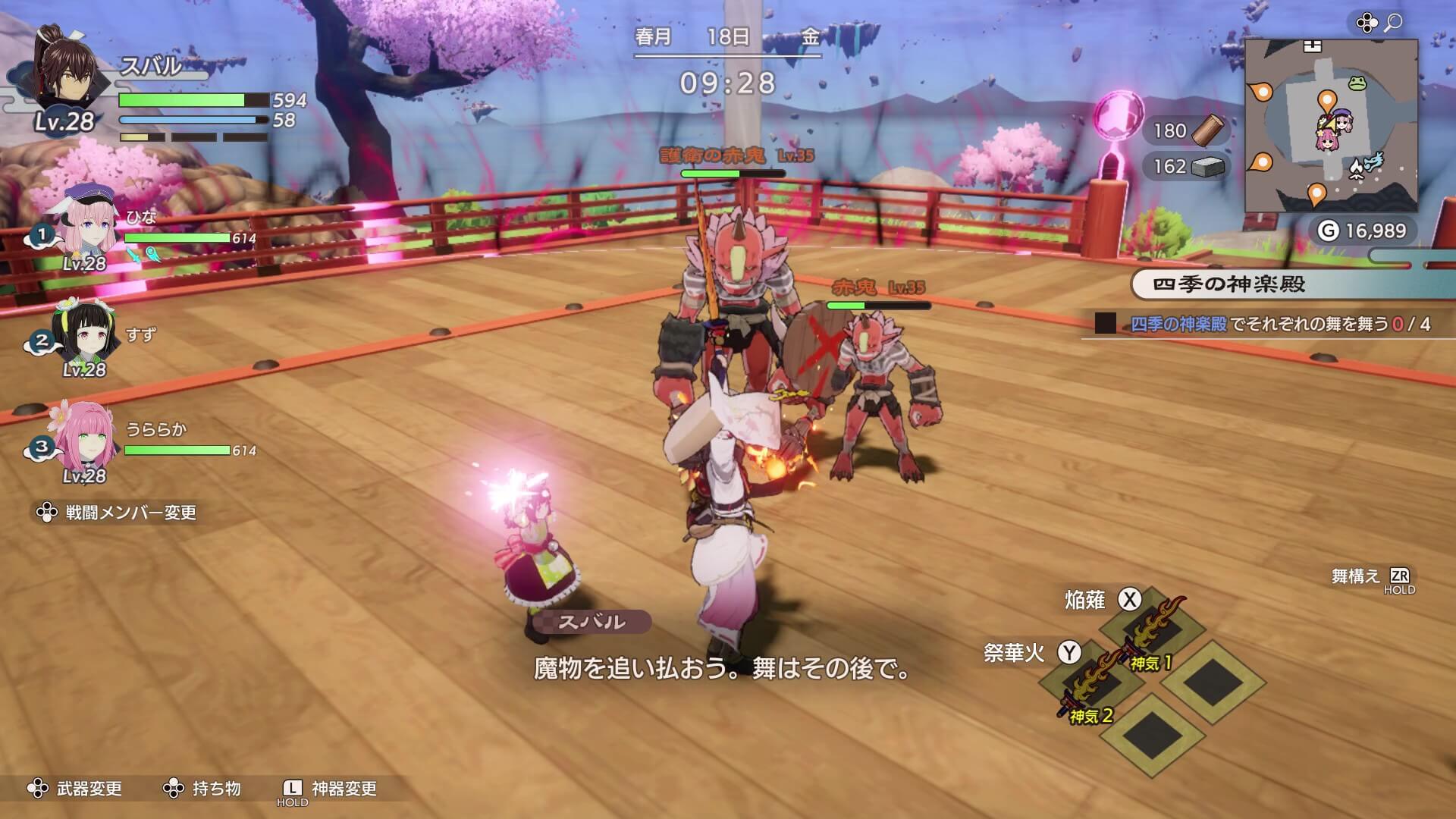 奥の台座で強制戦闘