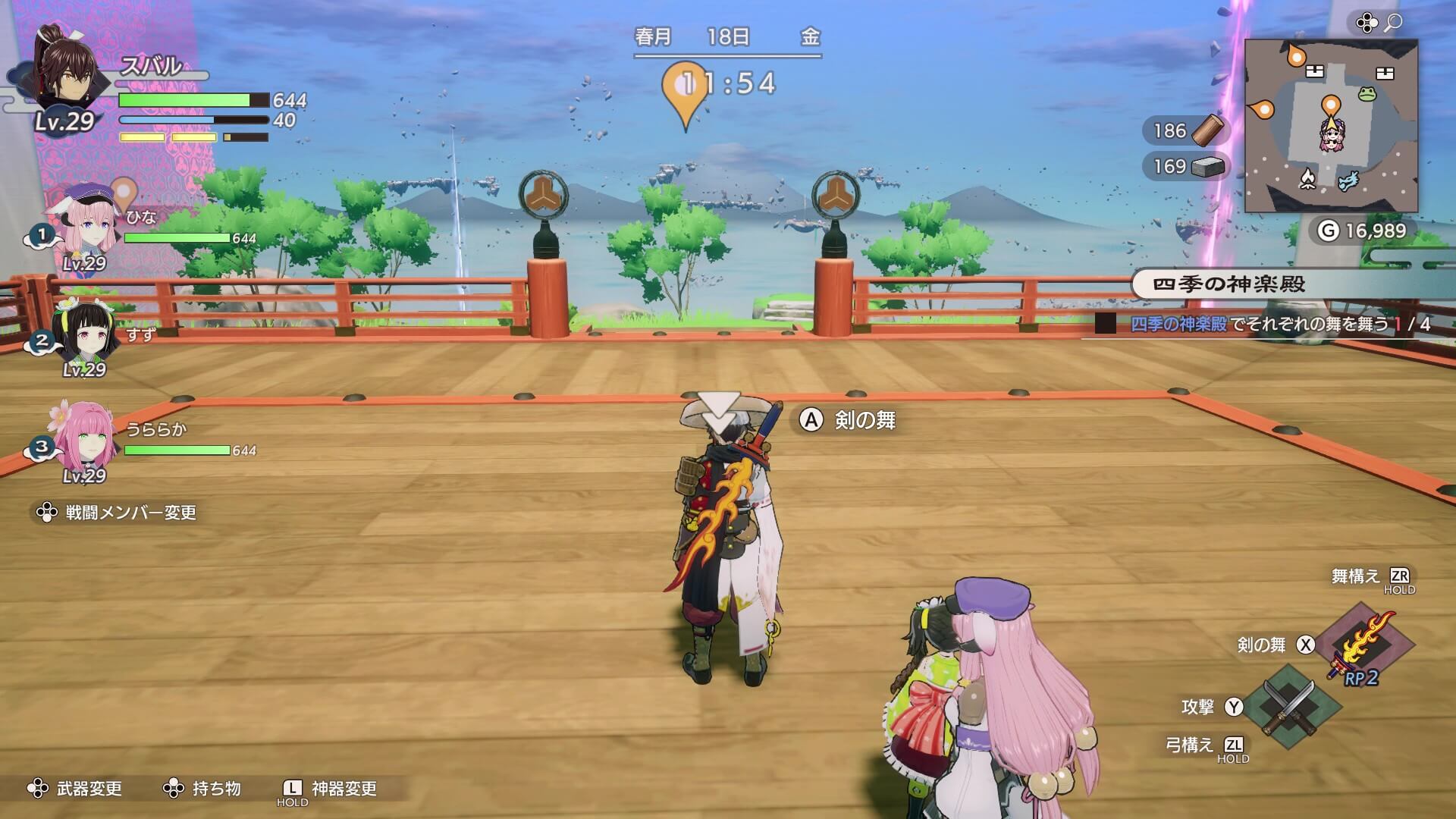 戦闘後に中央で剣の舞