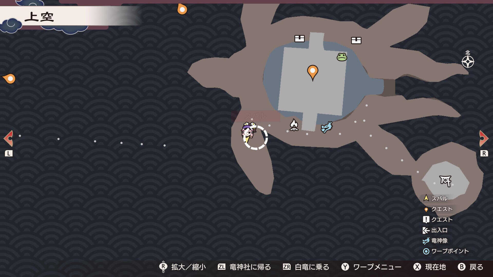 カエル石と宝箱