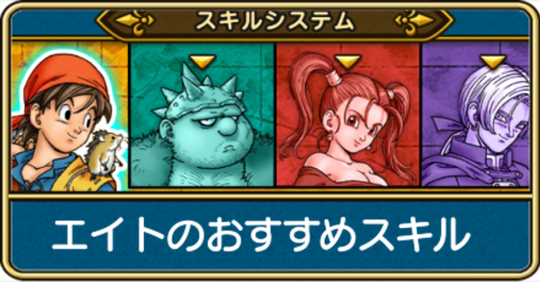 【美品】ドラクエ8 3DS ドラゴンクエスト8 ドラクエ8 3ds - メルカリ