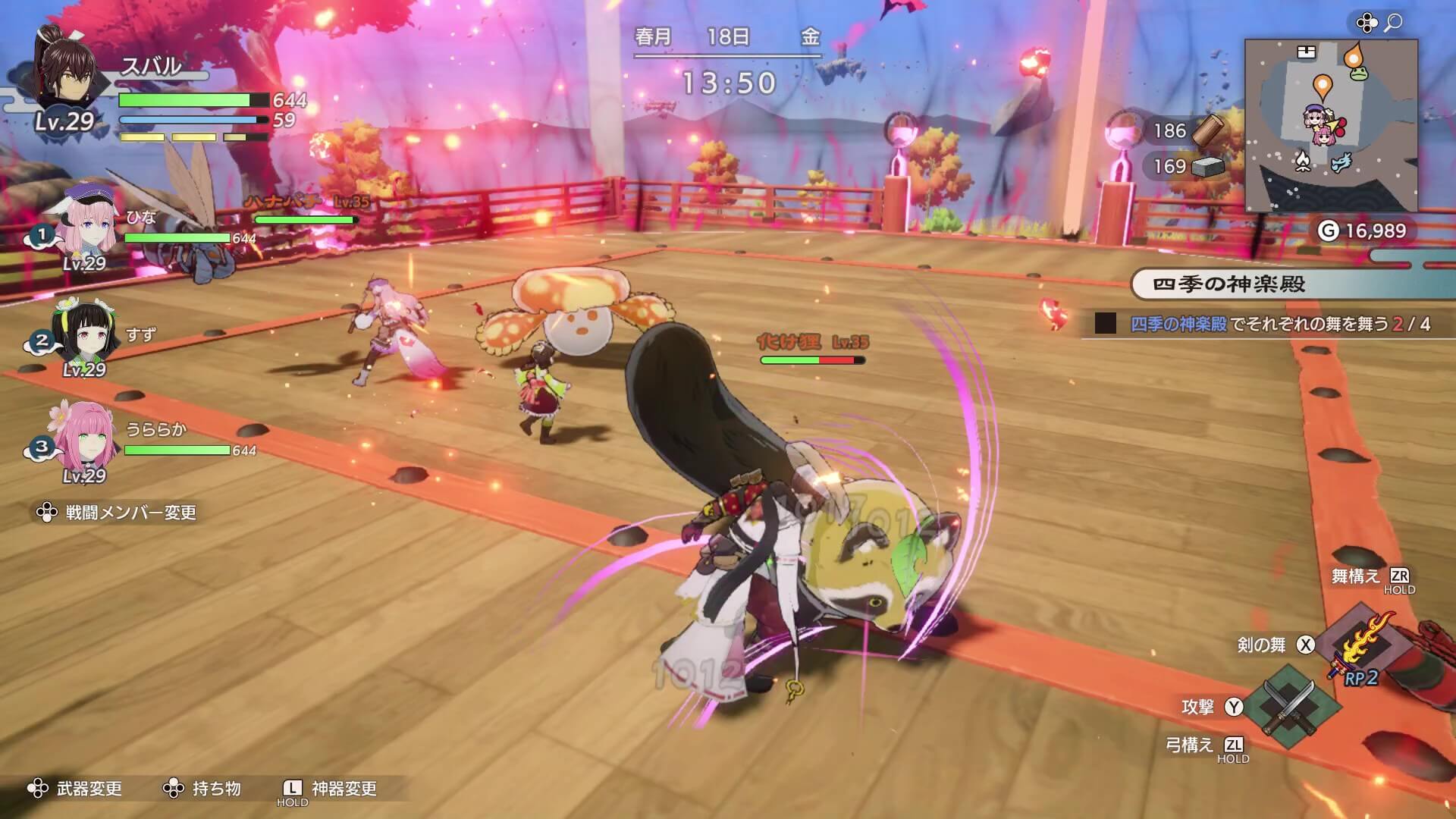 奥の台座の強制戦闘