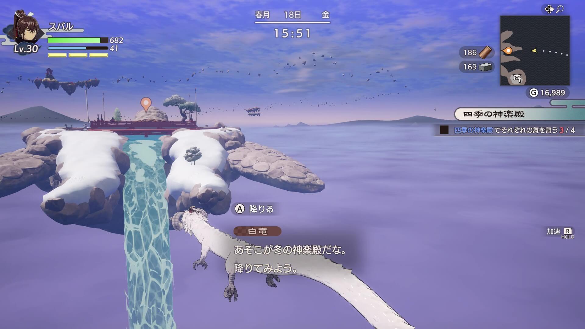 白竜で冬の神楽殿に向かう