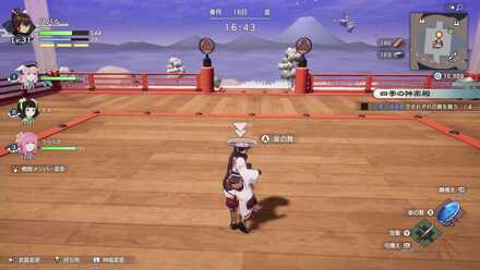 戦闘後に中央で傘の舞