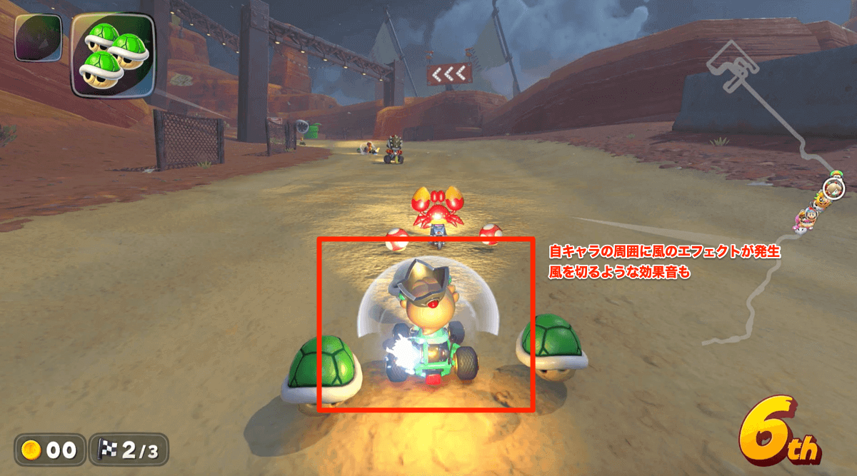 スリップストリーム