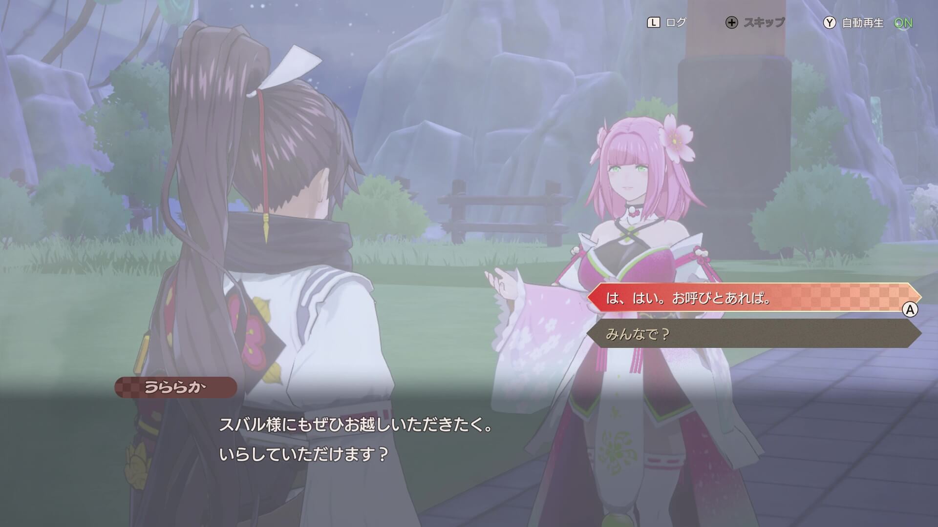 竜神社で寝るとイベント