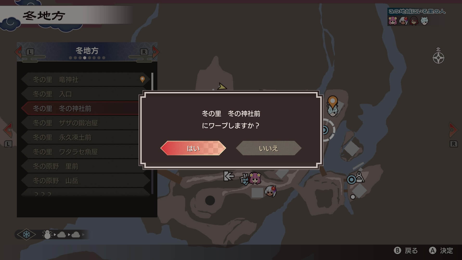 冬の里　冬の神社