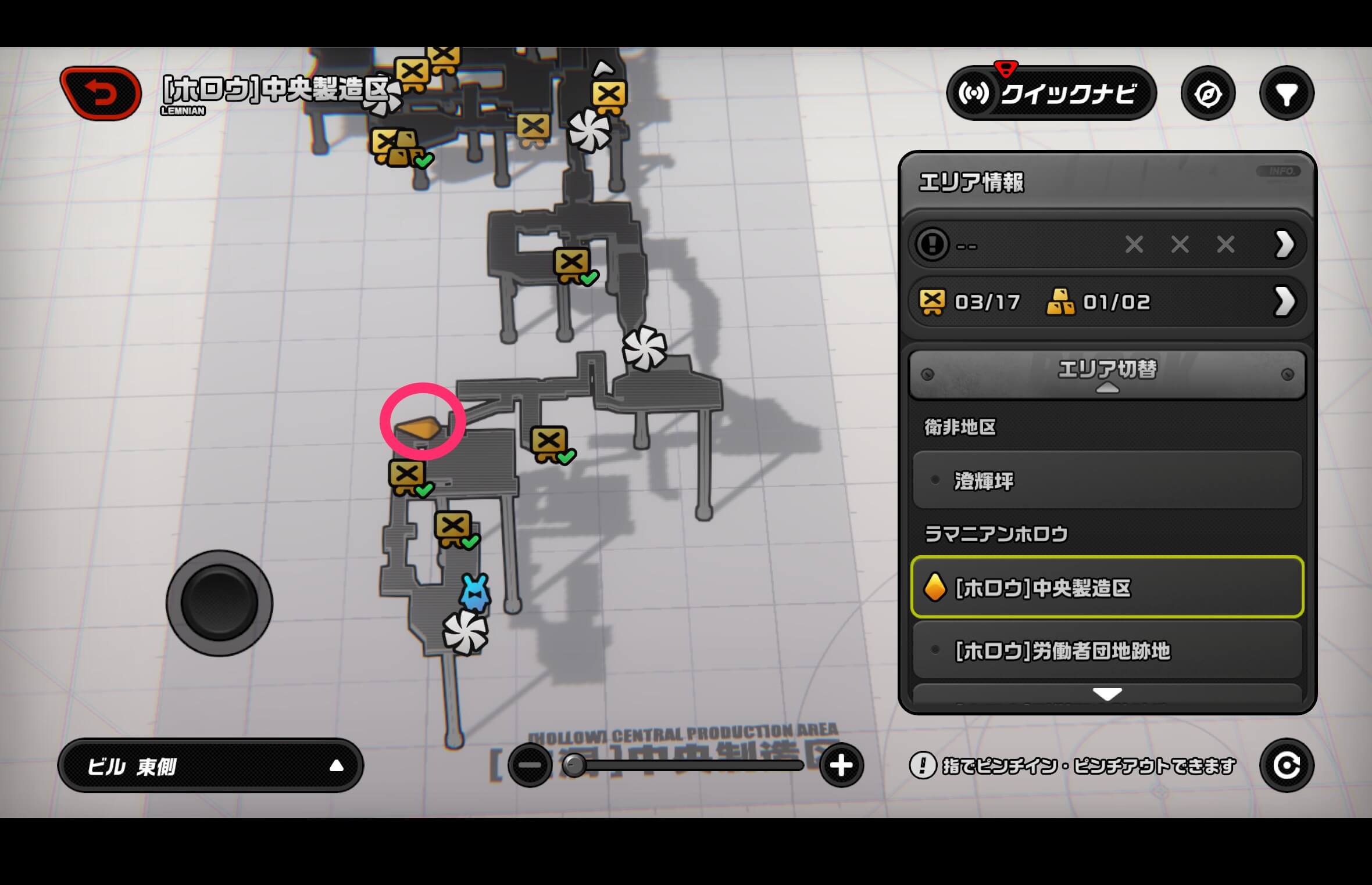 ビル東側のエーテルシンクロの場所