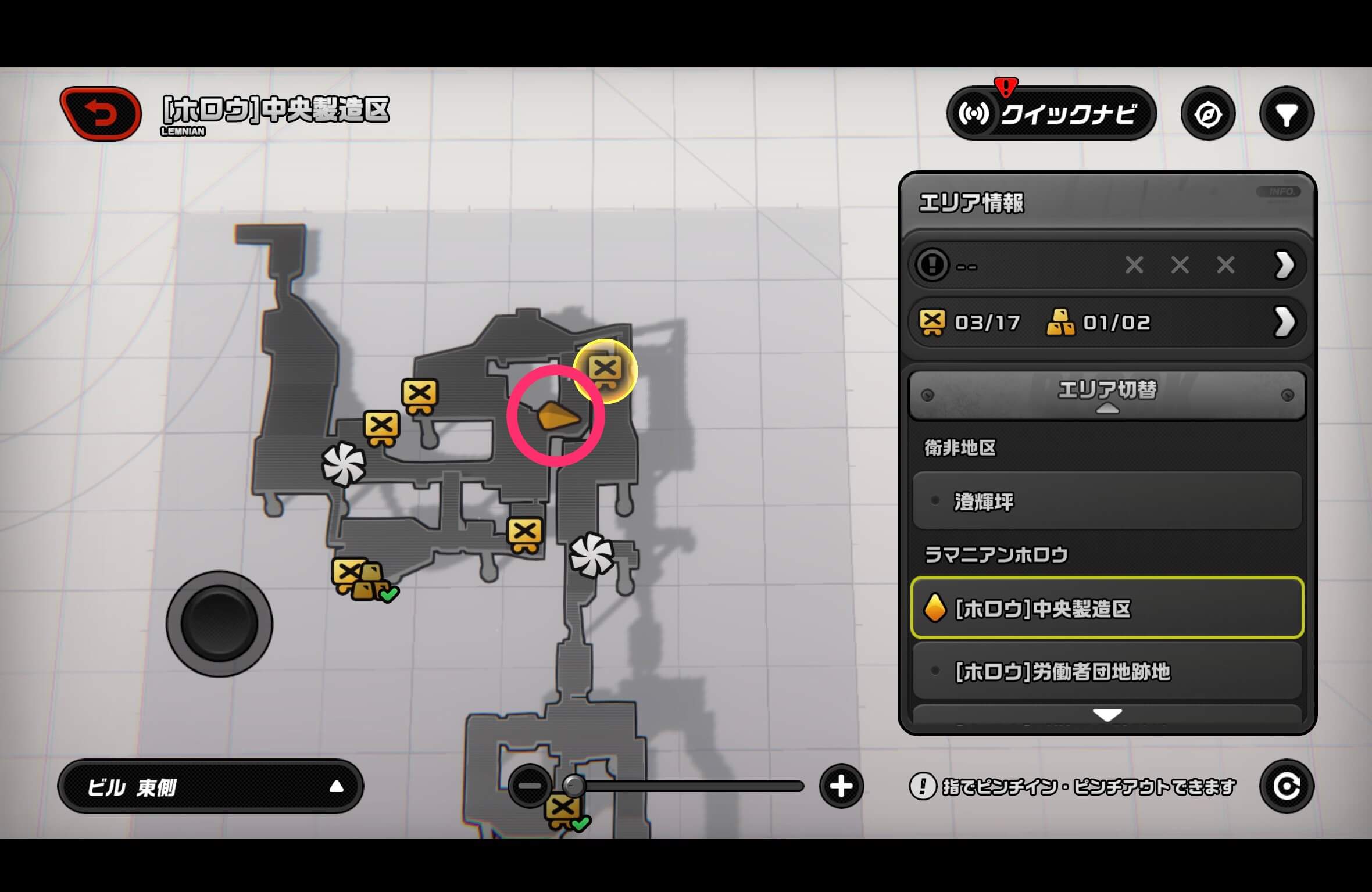 ビル東側のエーテルシンクロの場所