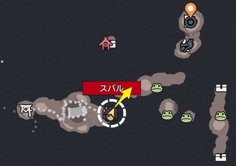 東の浮島に移動