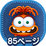 シンパイのアイコン