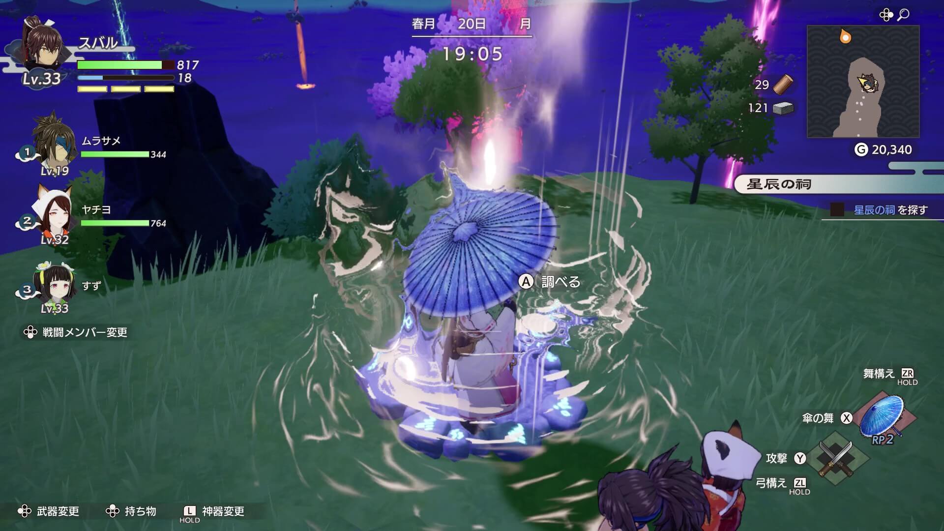 中央の浮島に戻る