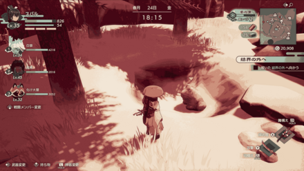 ミックスジュース画像